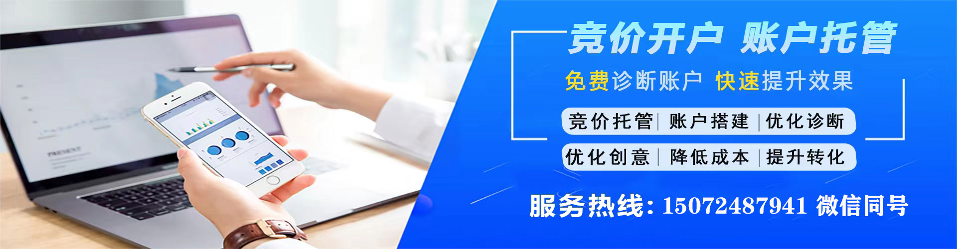 上街百度竞价赚钱
